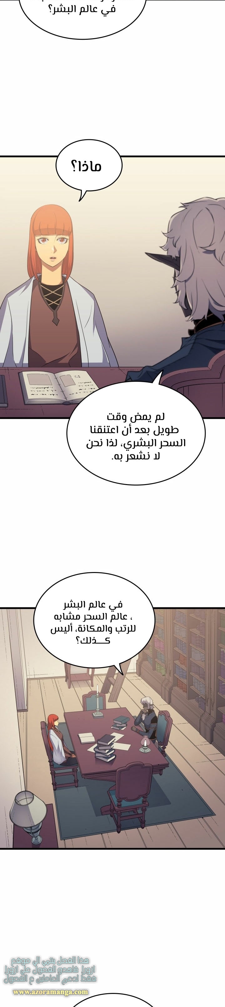 الصفحة 19