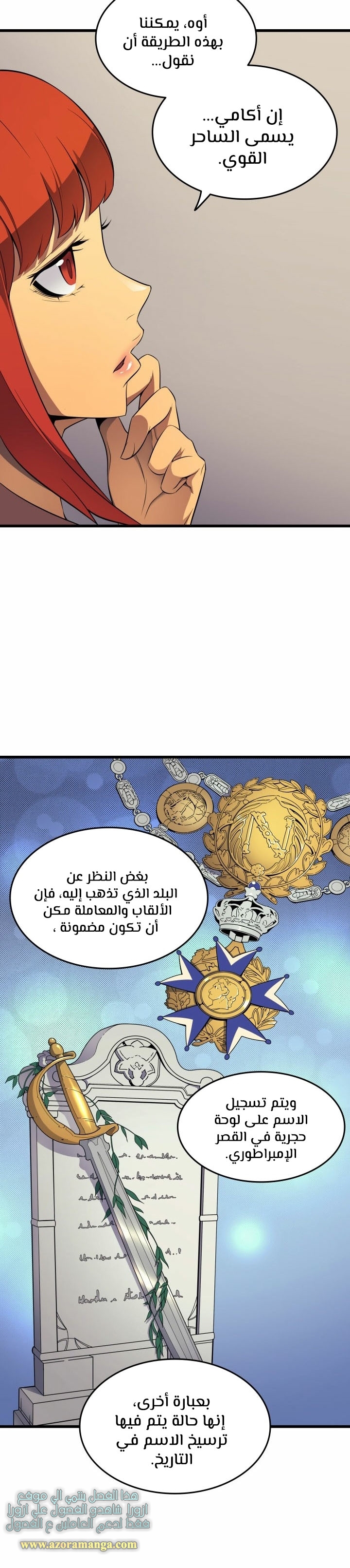 الصفحة 20