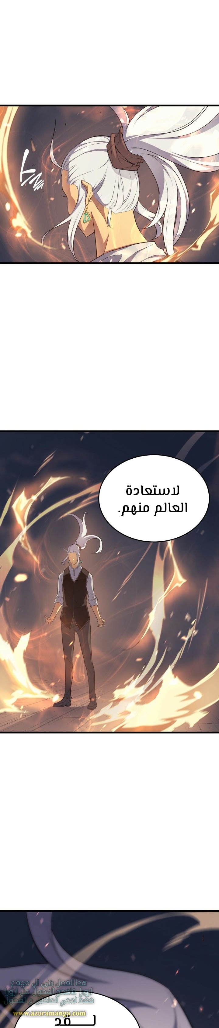 الصفحة 23