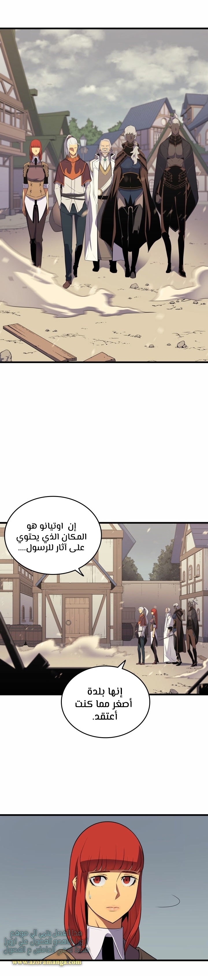 الصفحة 25