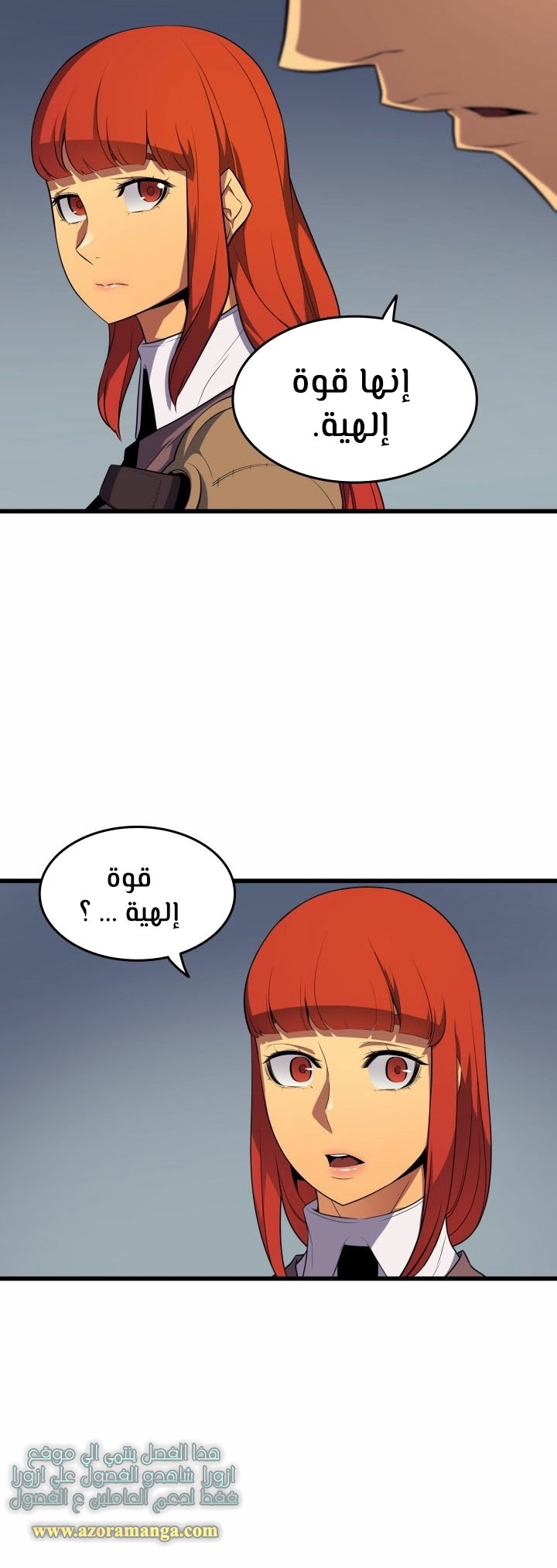 الصفحة 27