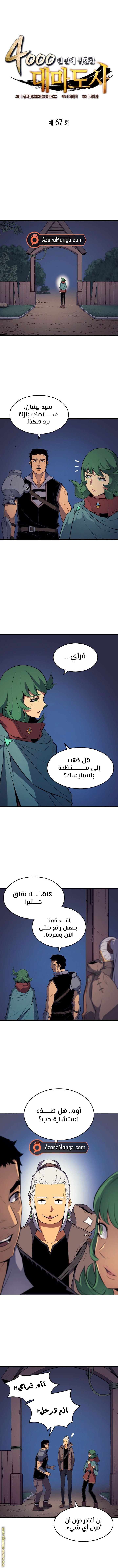 الصفحة 1