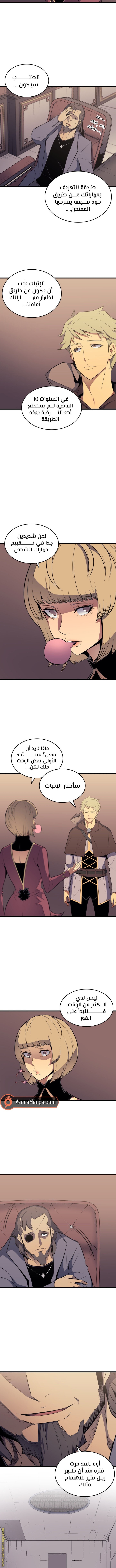 الصفحة 7