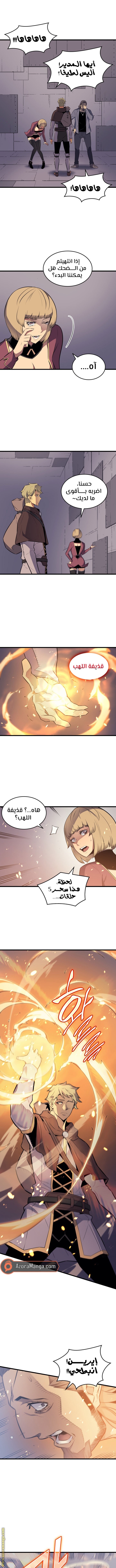 الصفحة 9