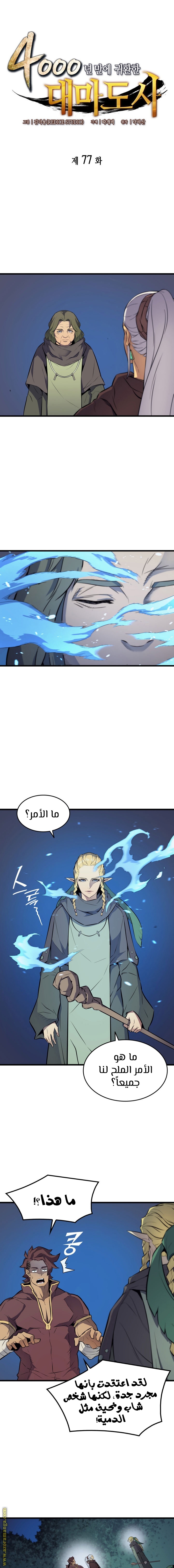 الصفحة 1