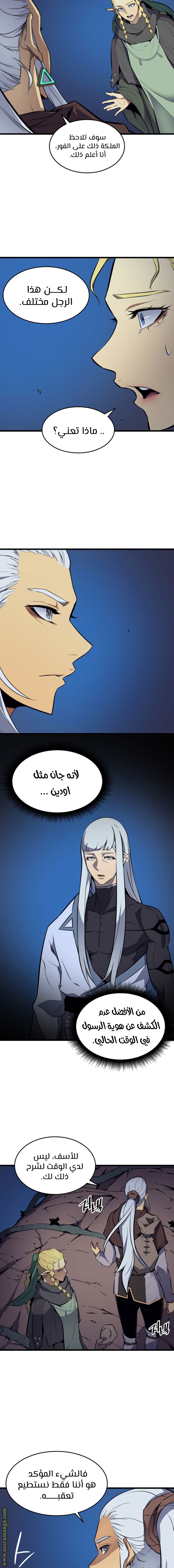 الصفحة 3