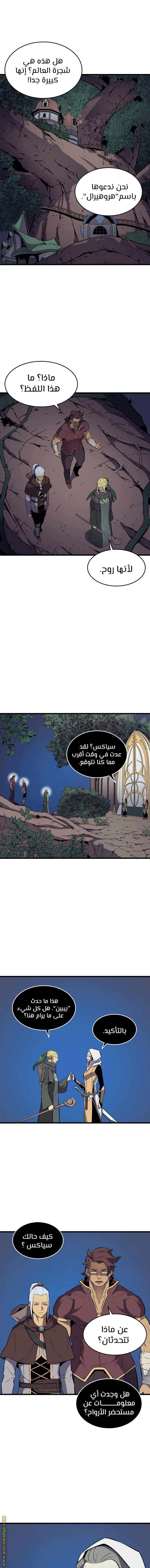 الصفحة 9