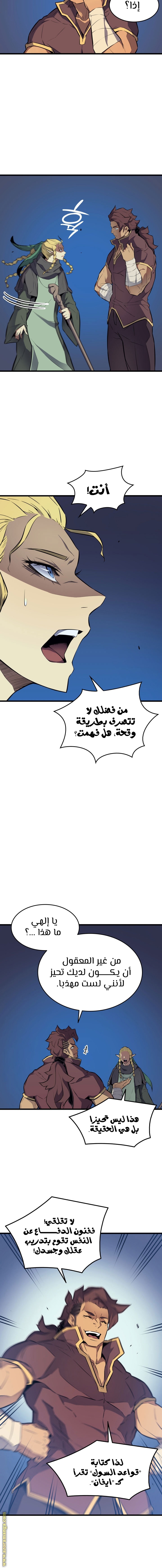 الصفحة 12