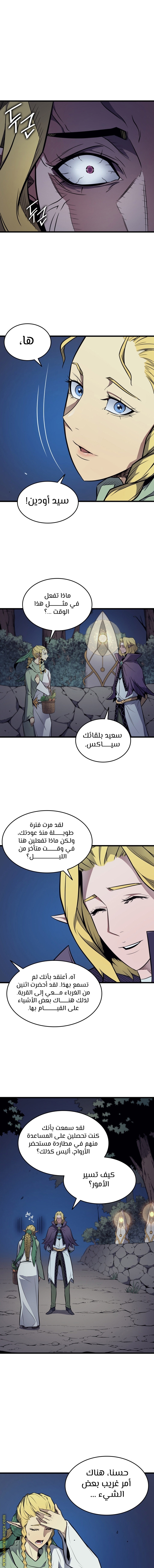 الصفحة 2