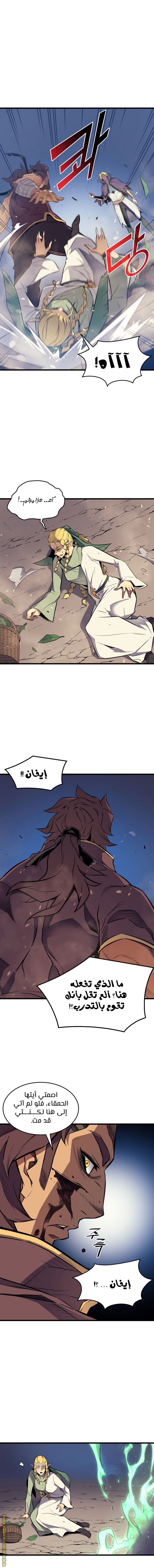 الصفحة 4