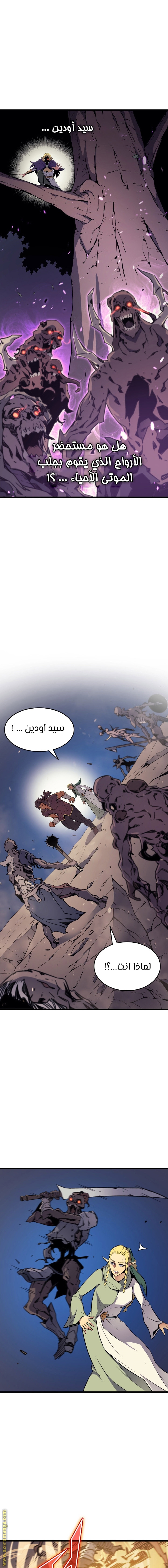 الصفحة 9