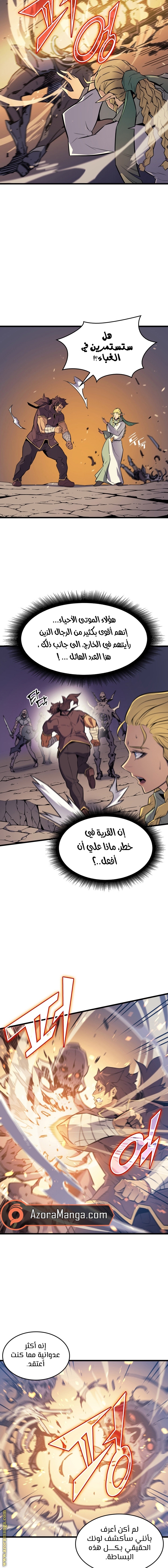 الصفحة 10