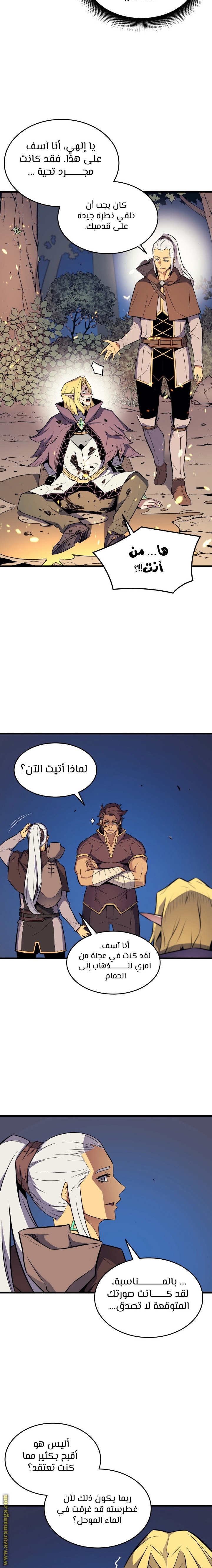 الصفحة 15