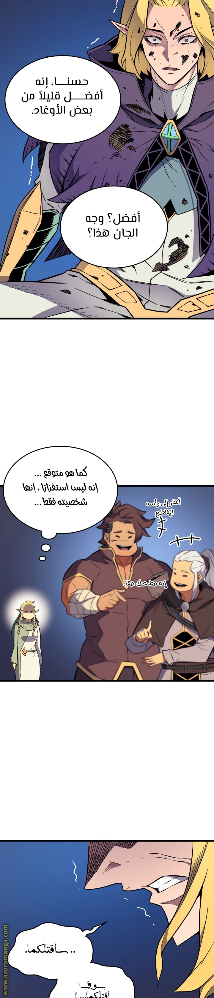 الصفحة 16