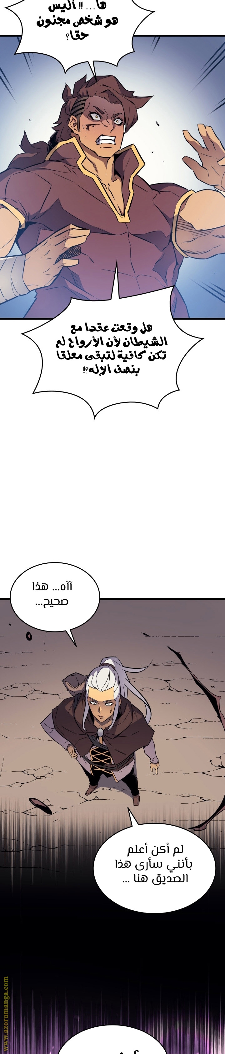الصفحة 19