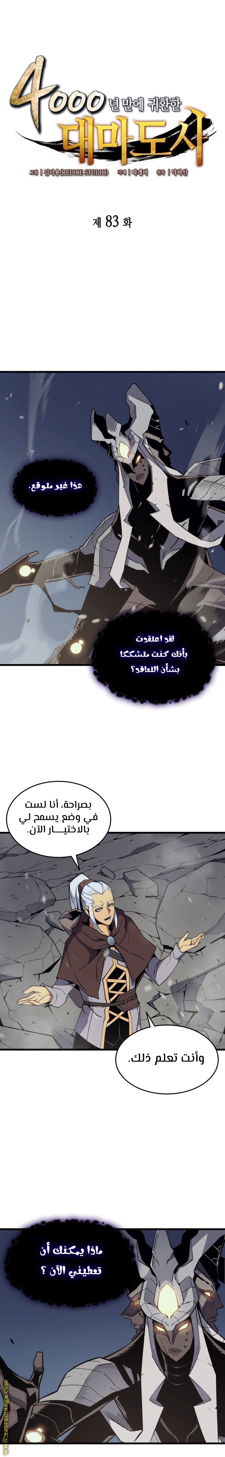 الصفحة 2