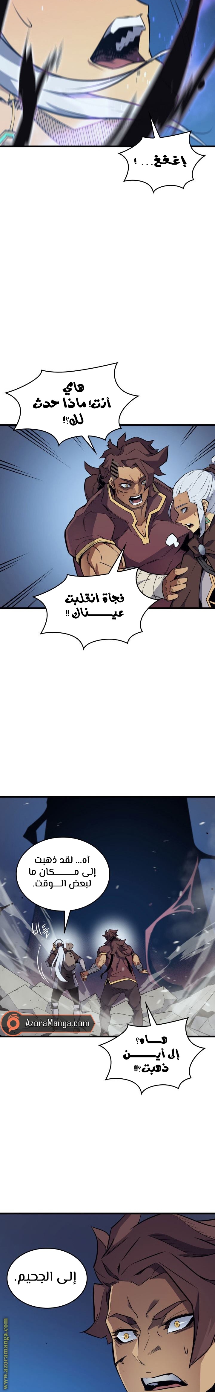 الصفحة 5