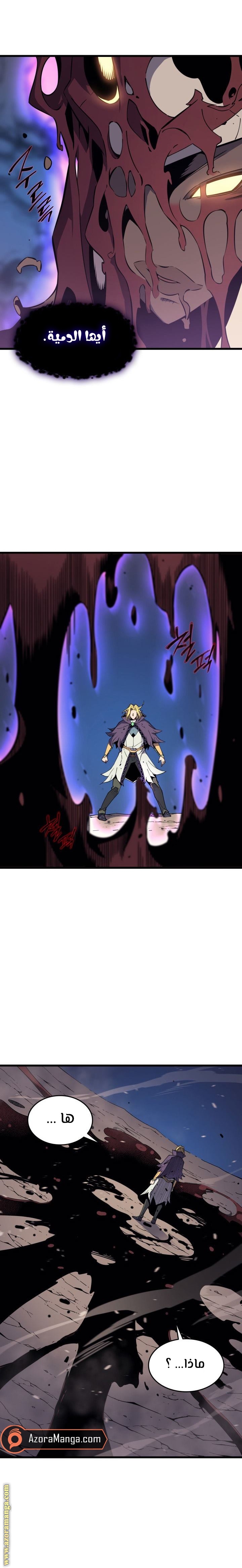 الصفحة 9