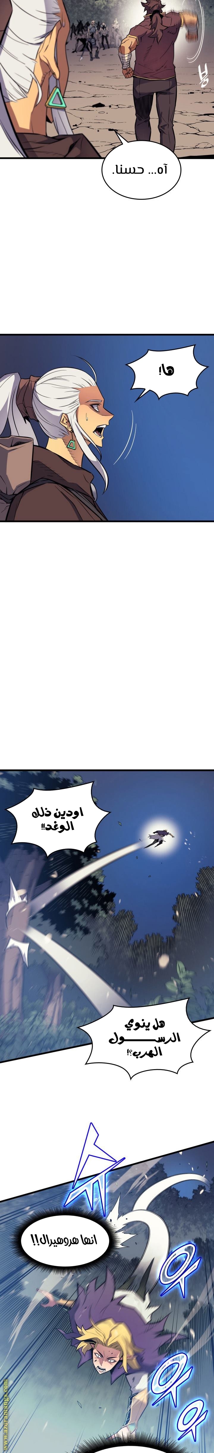 الصفحة 14