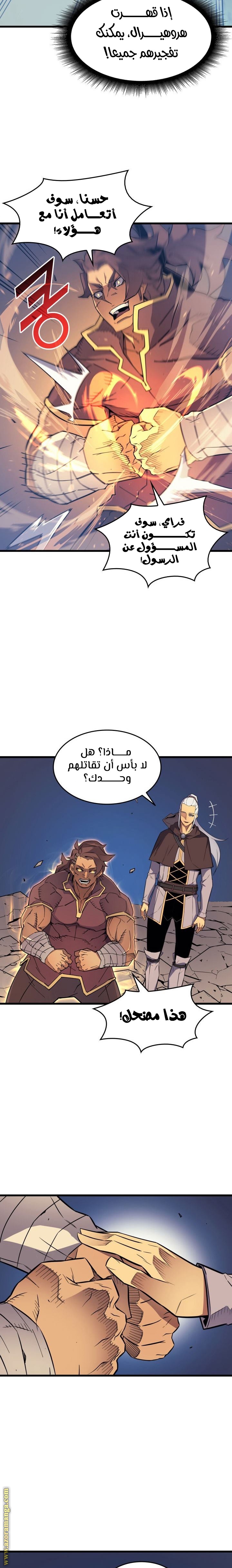 الصفحة 15