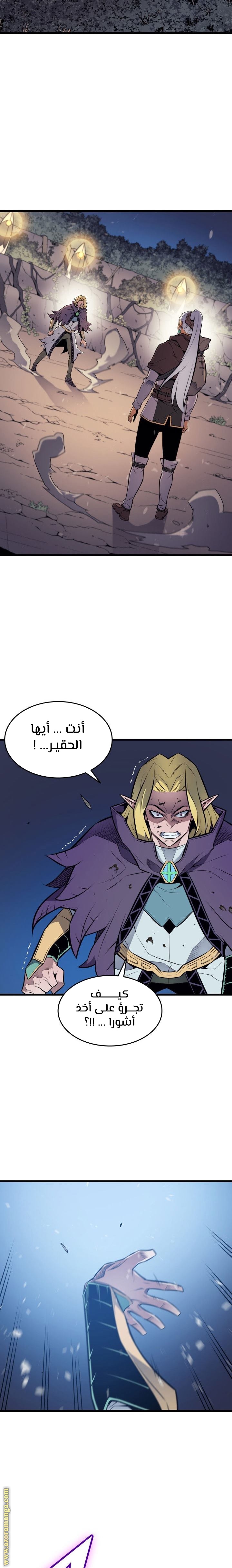 الصفحة 18