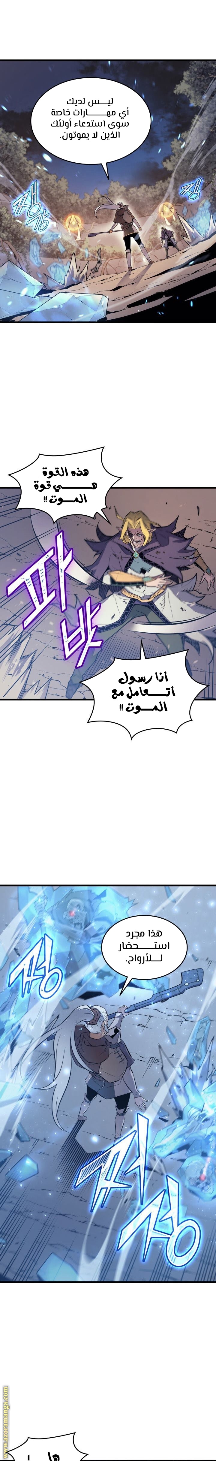 الصفحة 22