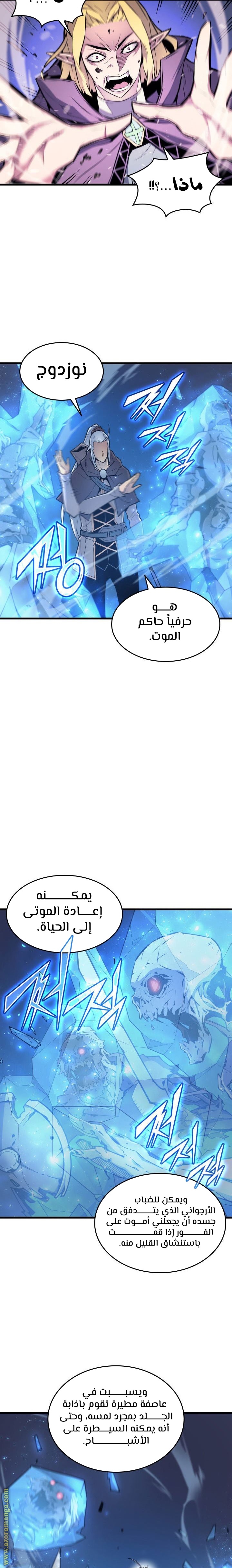 الصفحة 23