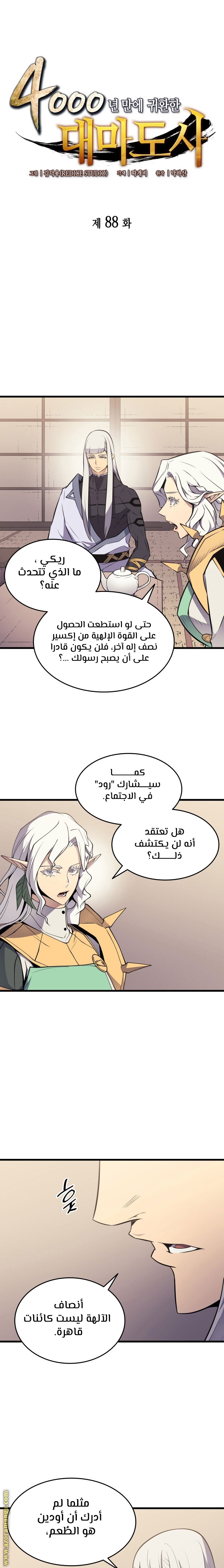 الصفحة 2