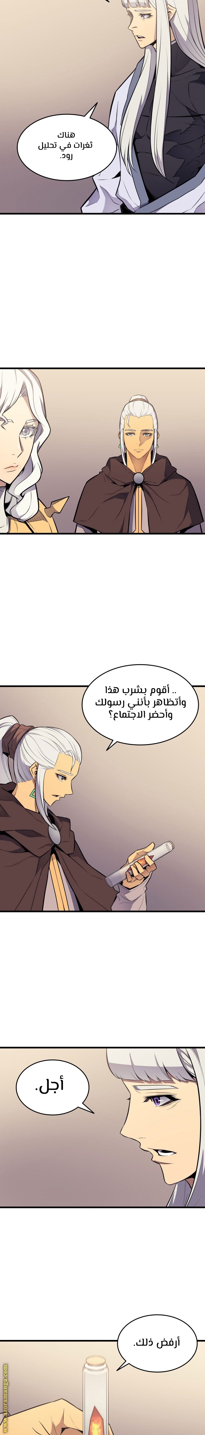 الصفحة 3
