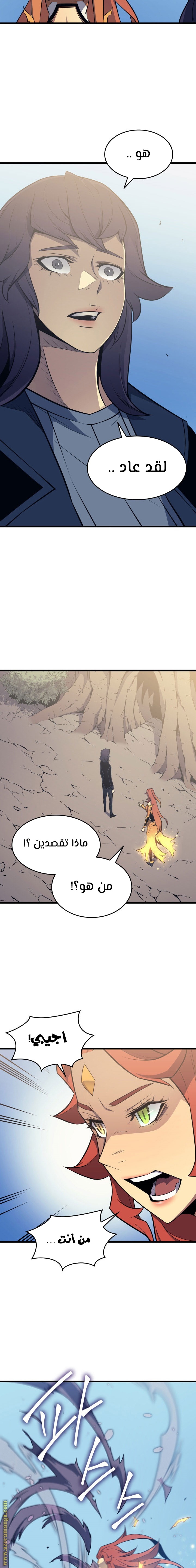 الصفحة 20