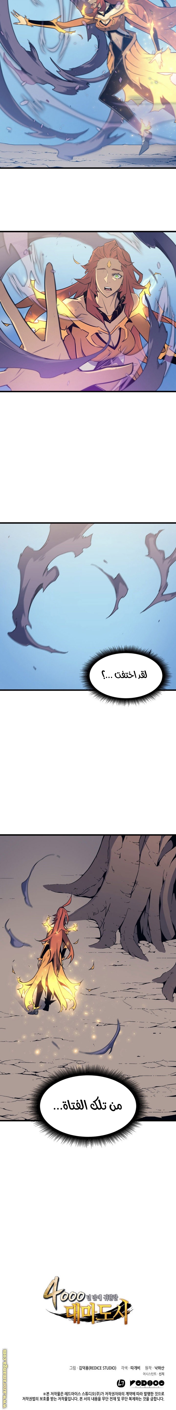 الصفحة 21