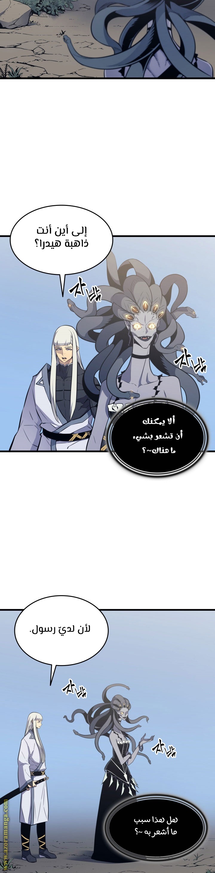 الصفحة 3