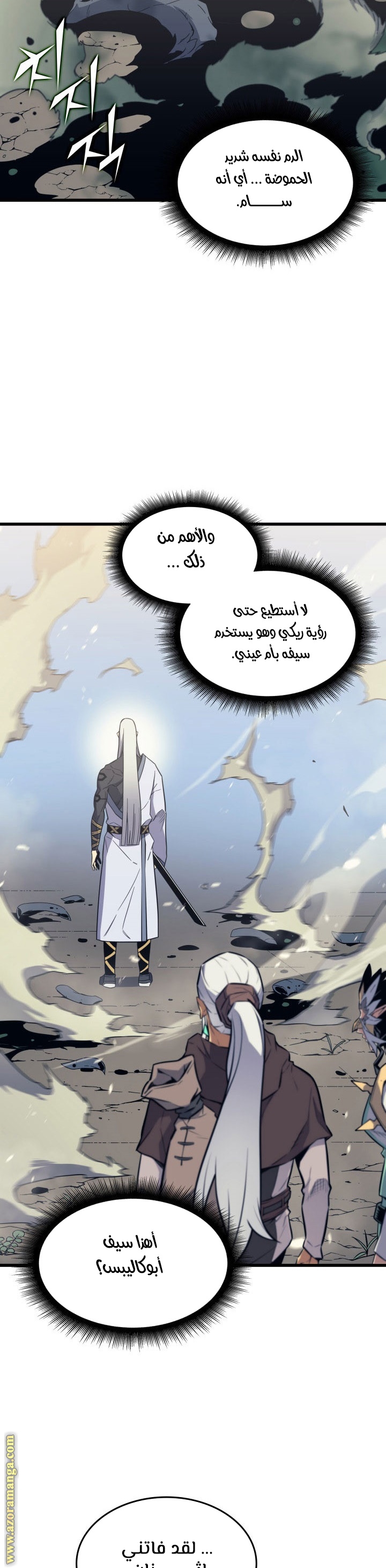 الصفحة 10