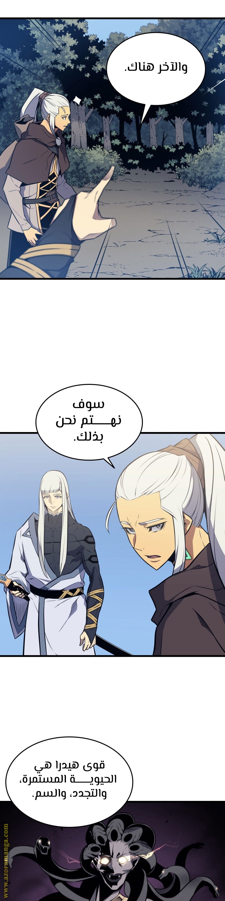 الصفحة 12