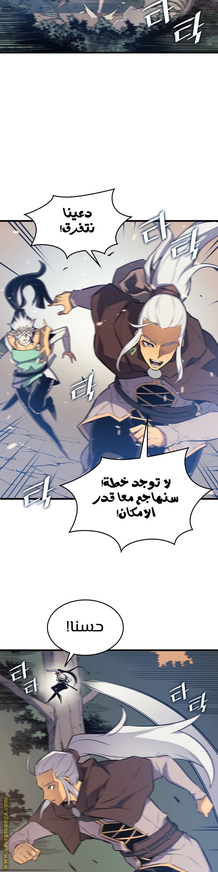 الصفحة 15