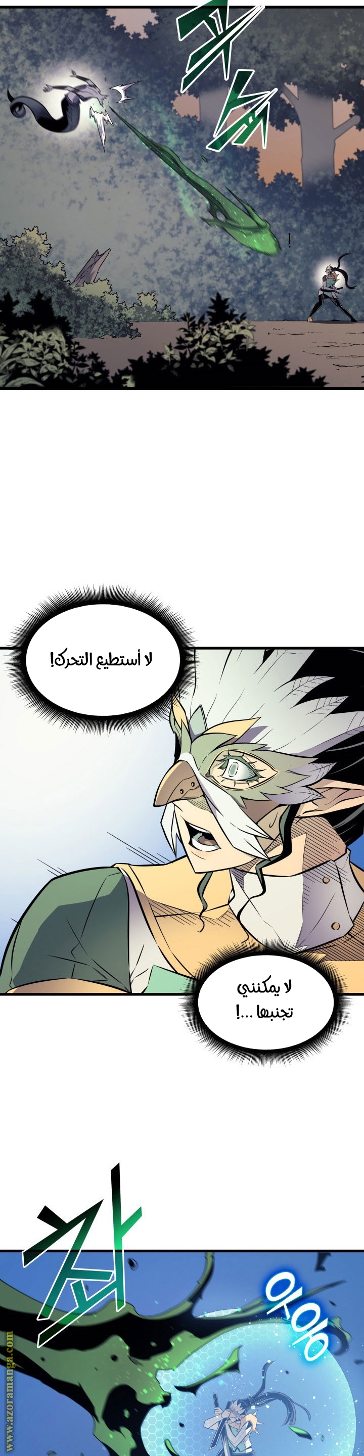 الصفحة 20