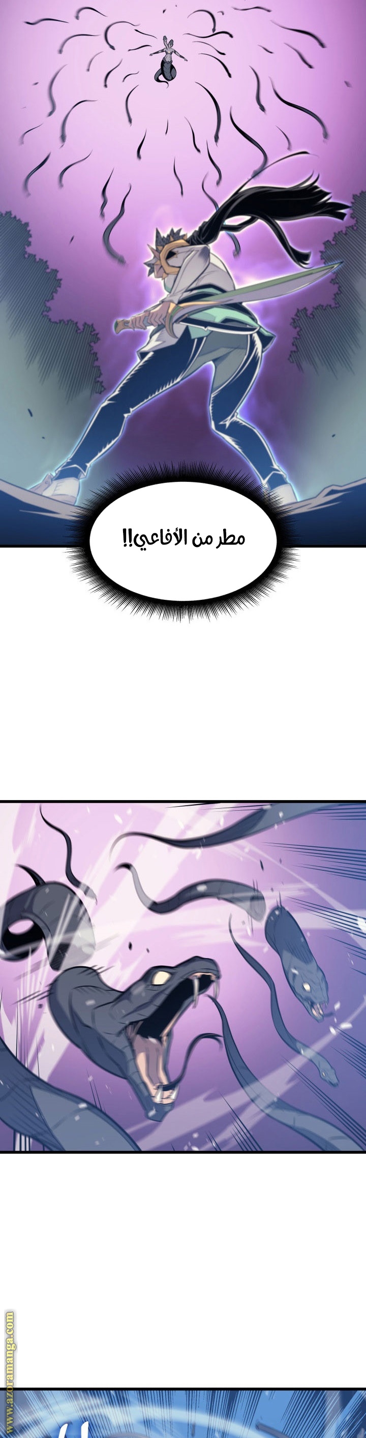 الصفحة 28