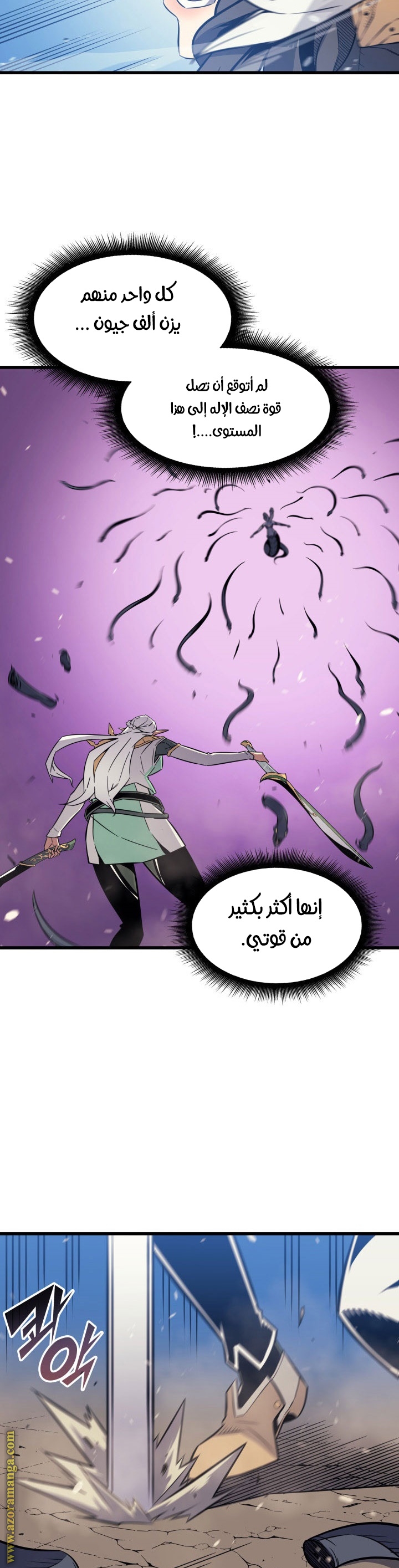 الصفحة 30