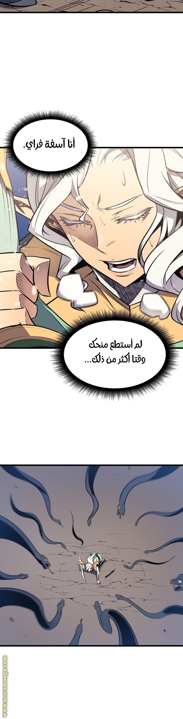 الصفحة 31