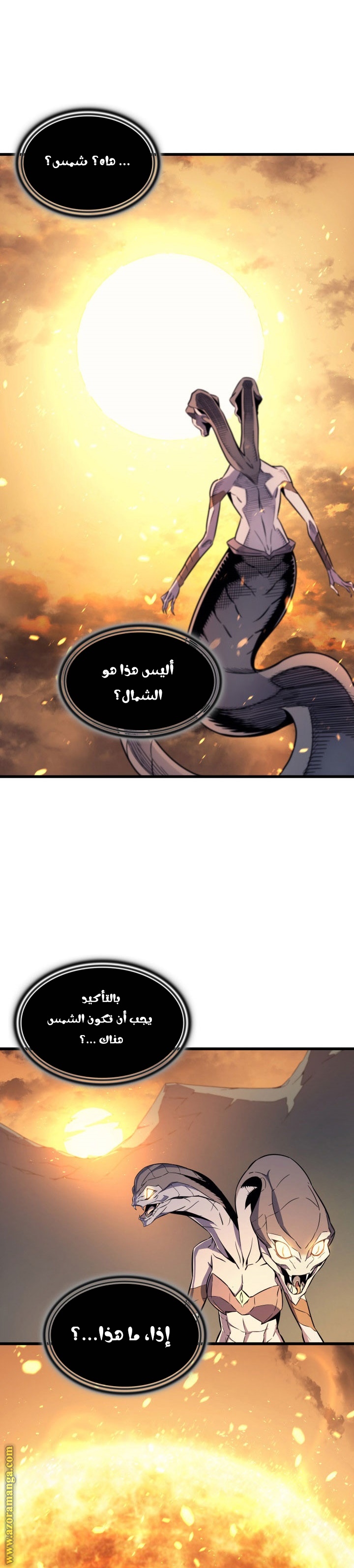 الصفحة 33