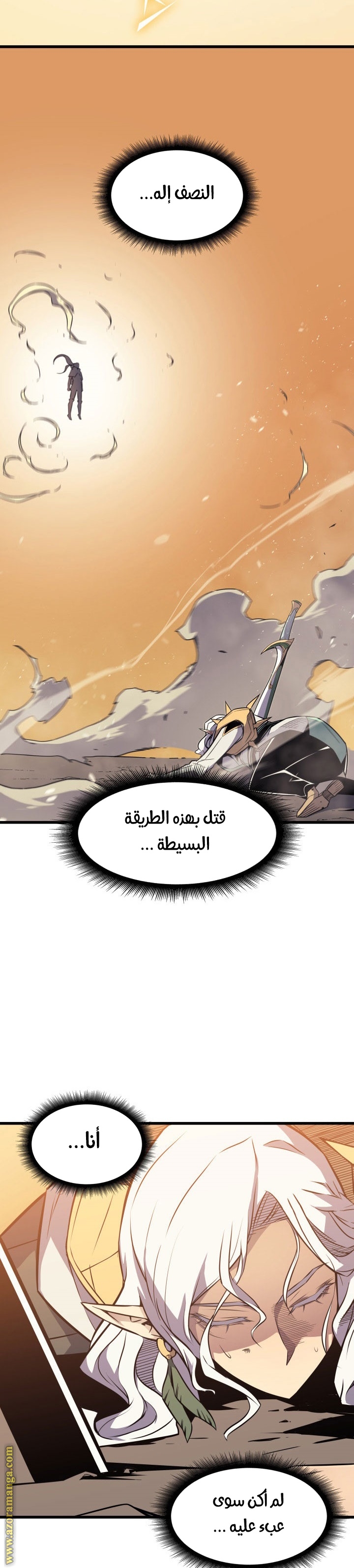 الصفحة 38