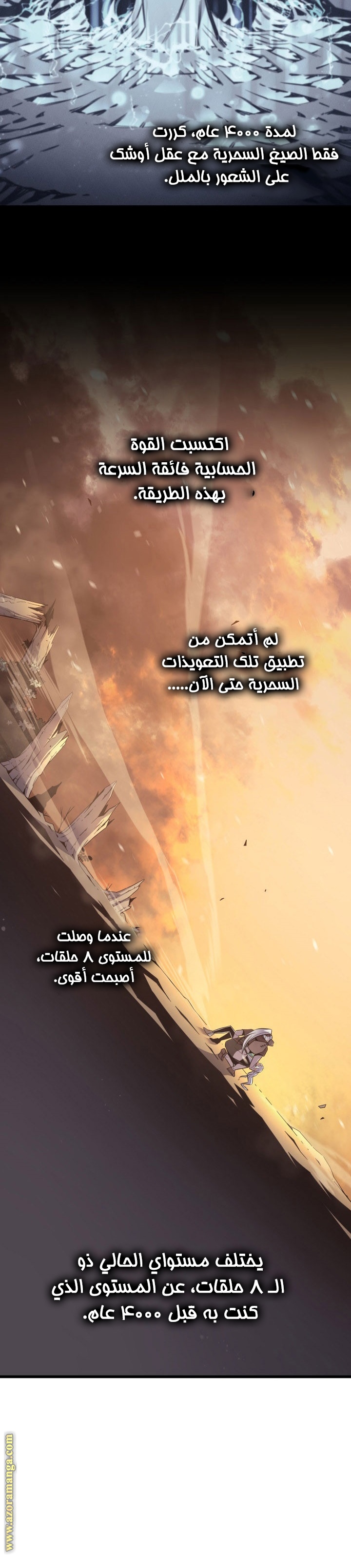 الصفحة 40