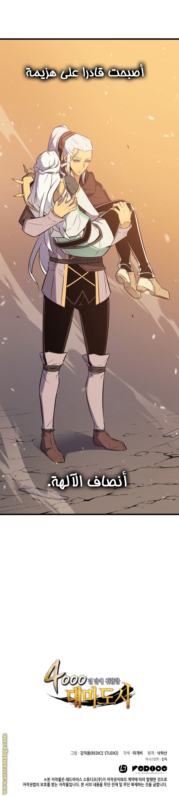 الصفحة 41
