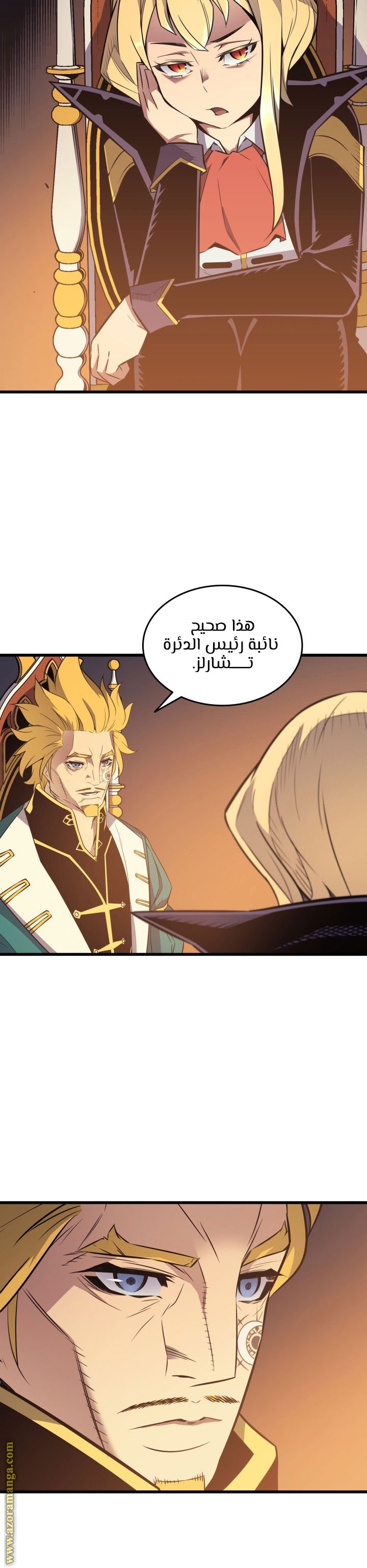 الصفحة 2