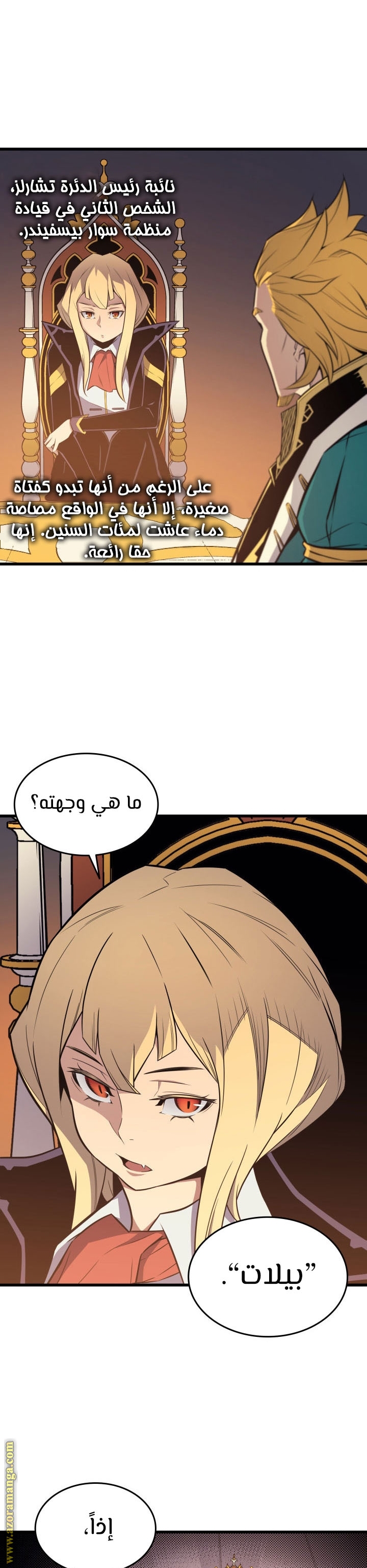 الصفحة 3