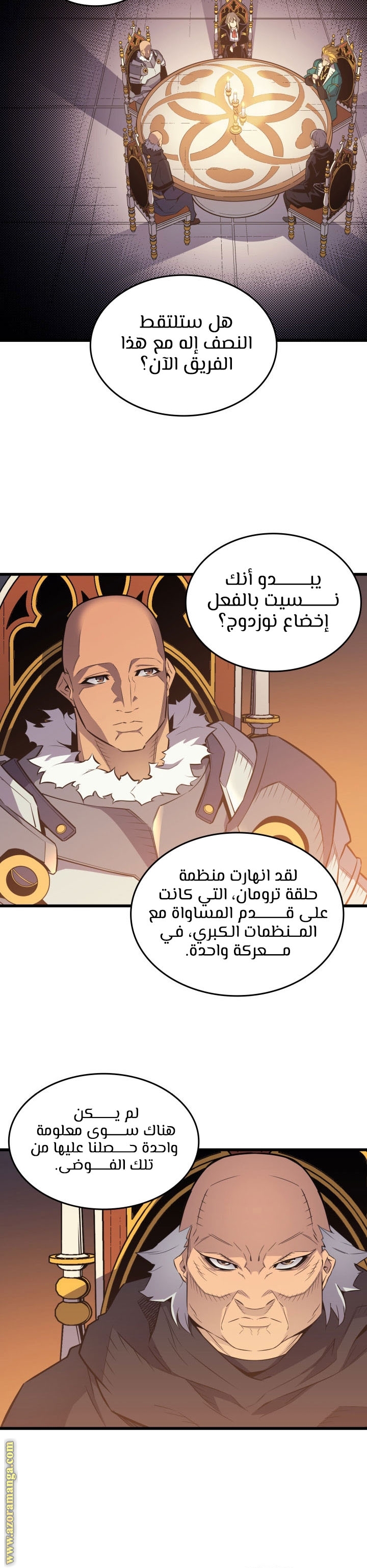 الصفحة 4