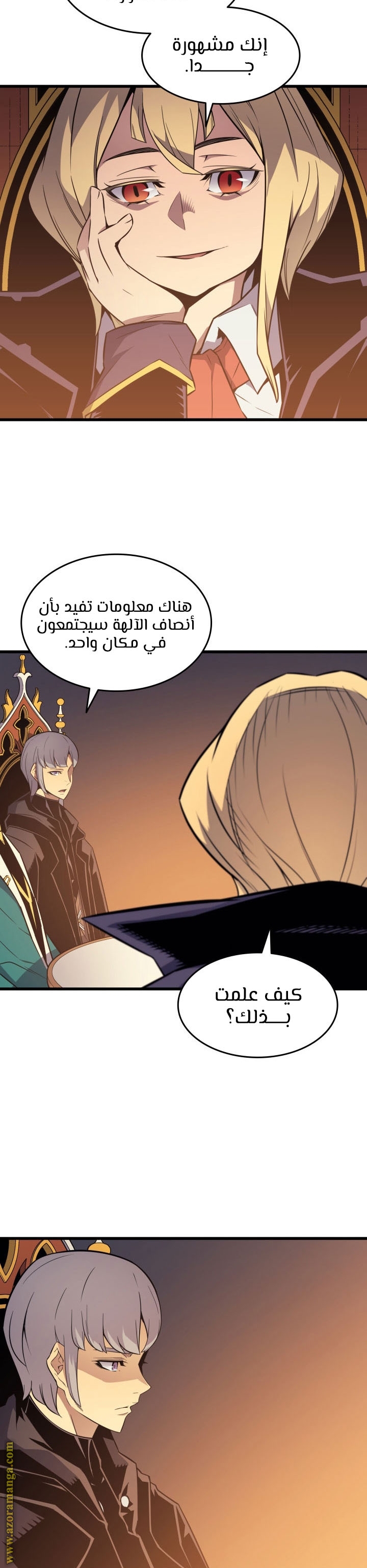 الصفحة 7