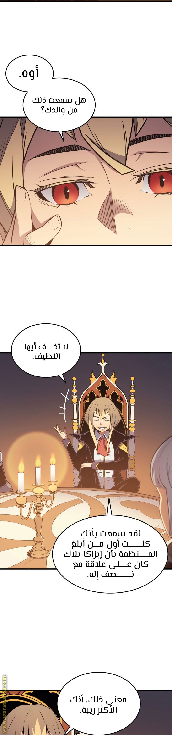 الصفحة 8