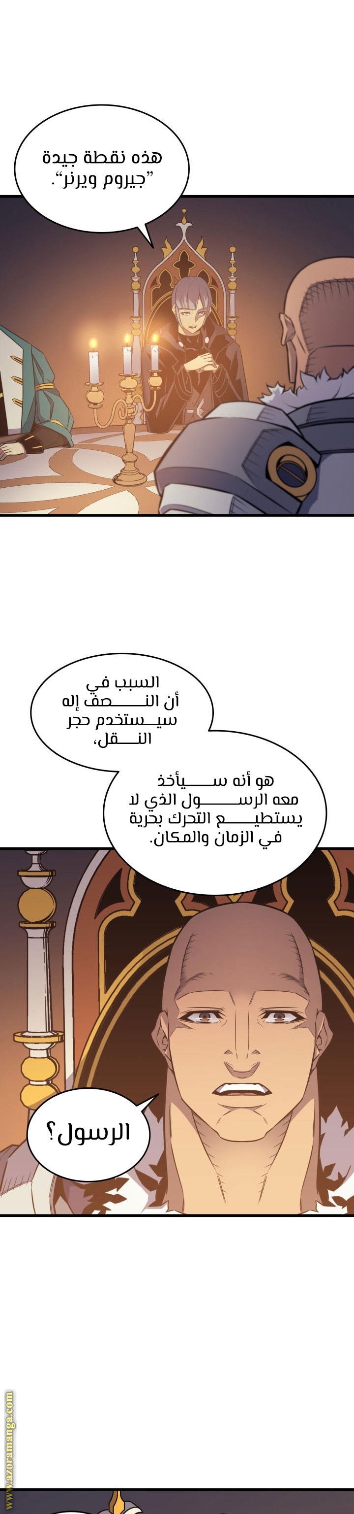 الصفحة 11