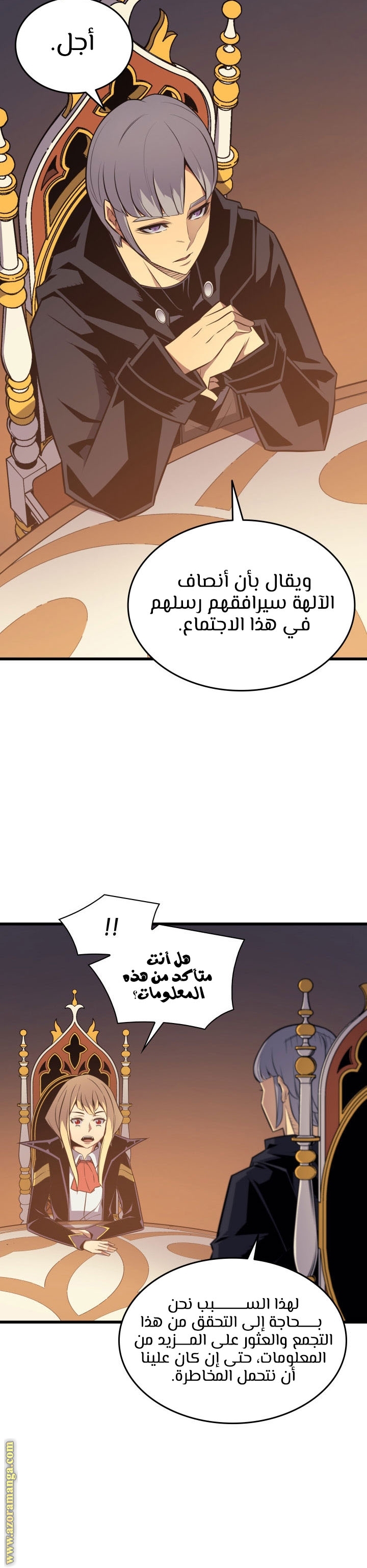 الصفحة 12